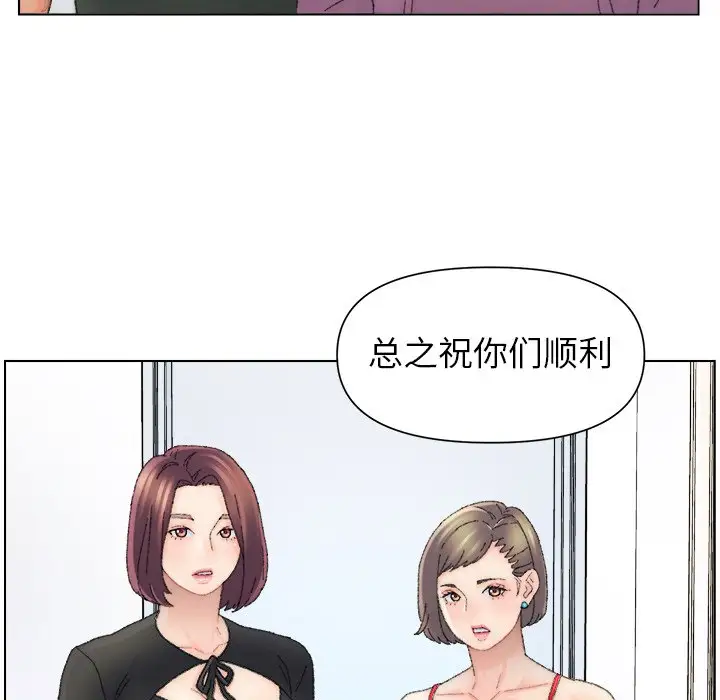 第47话 - 第29.jpg页