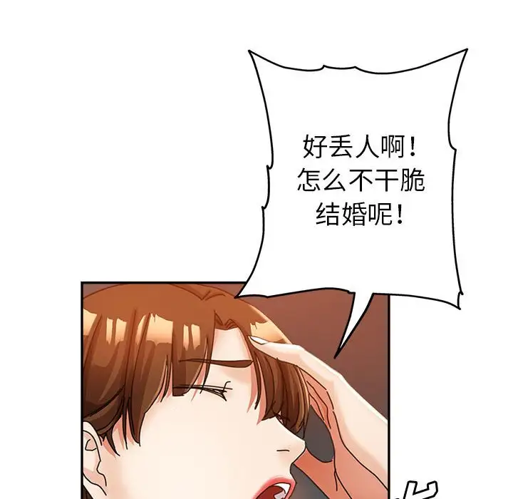 第10话 - 第37.jpg页