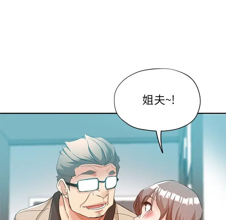 最终话 - 第144.jpg页