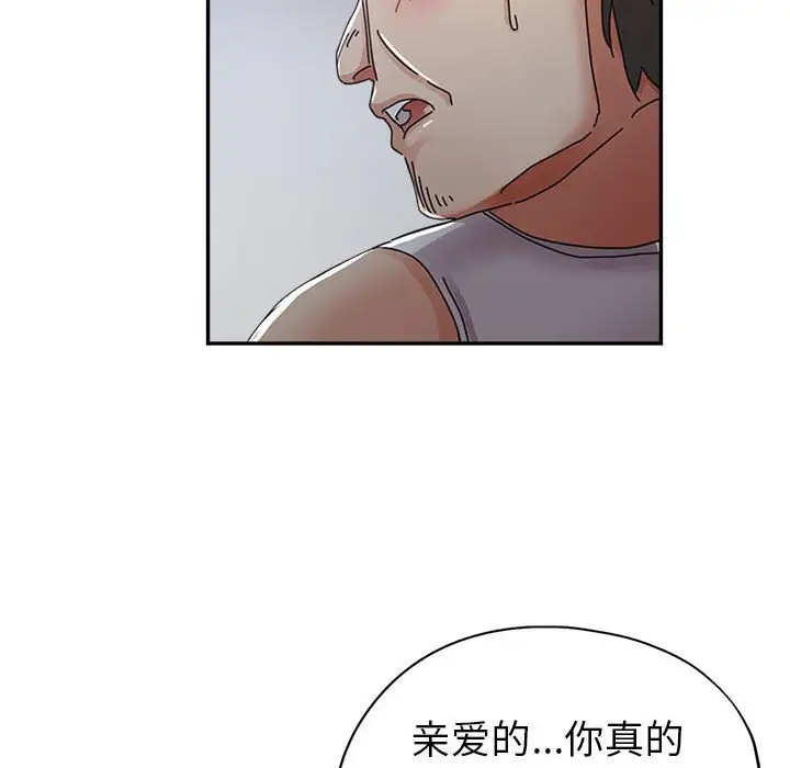 第11话 - 第31.jpg页