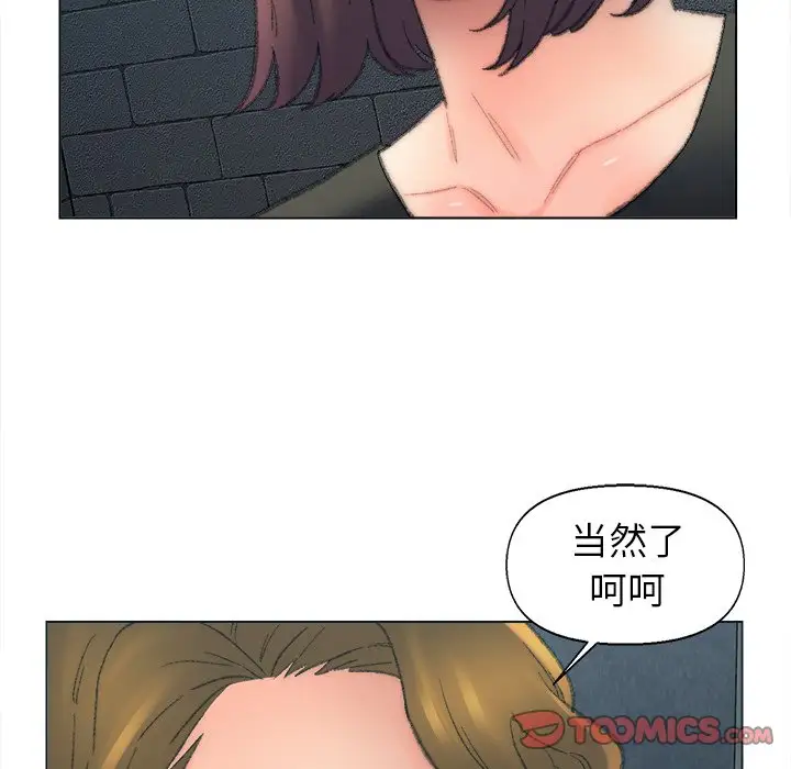 第48话 - 第28.jpg页