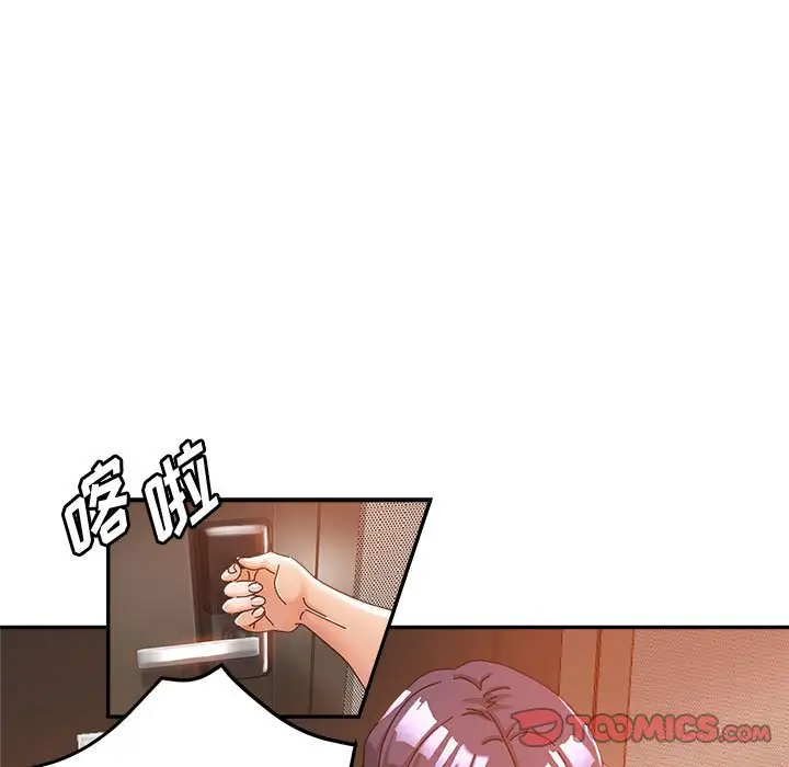 第10话 - 第39.jpg页