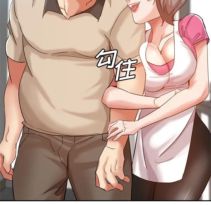 最终话 - 第145.jpg页