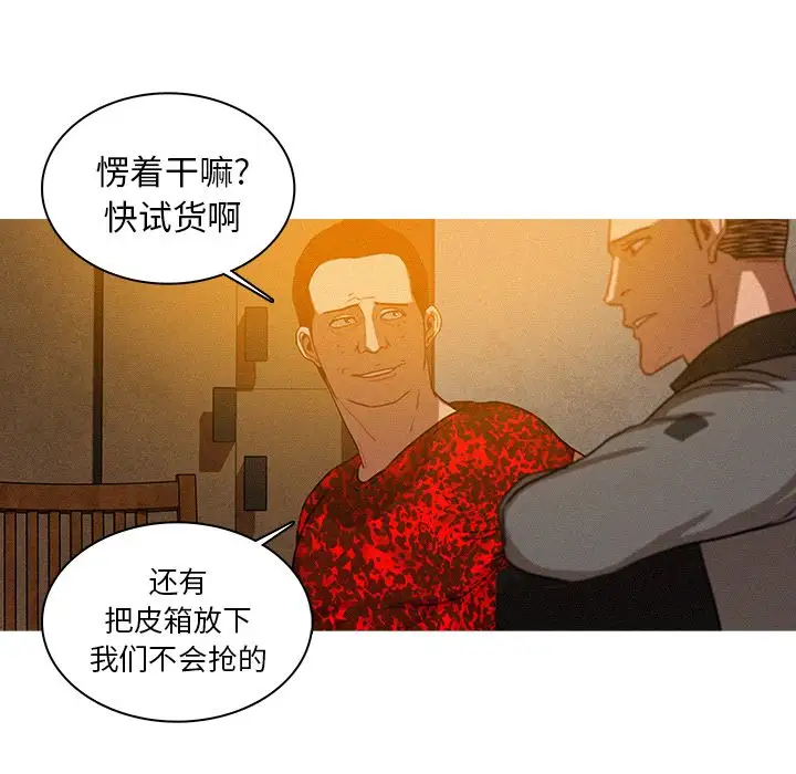第11章 - 第66.jpg页