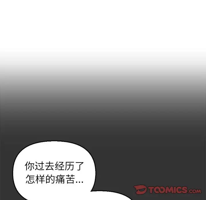 第46话 - 第44.jpg页