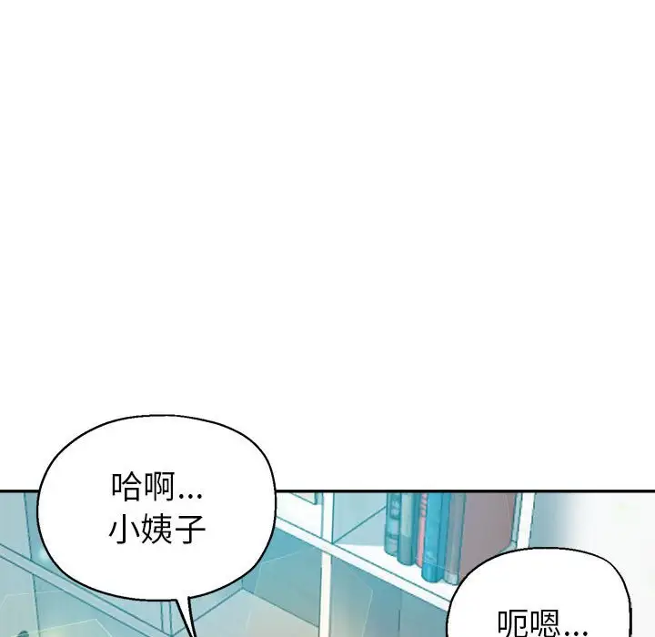 最终话 - 第147.jpg页