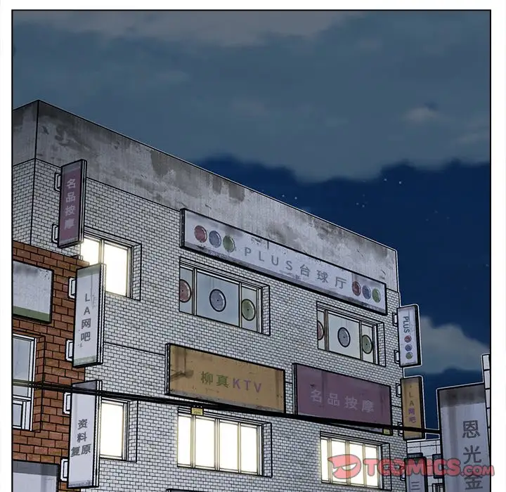 第48话 - 第32.jpg页