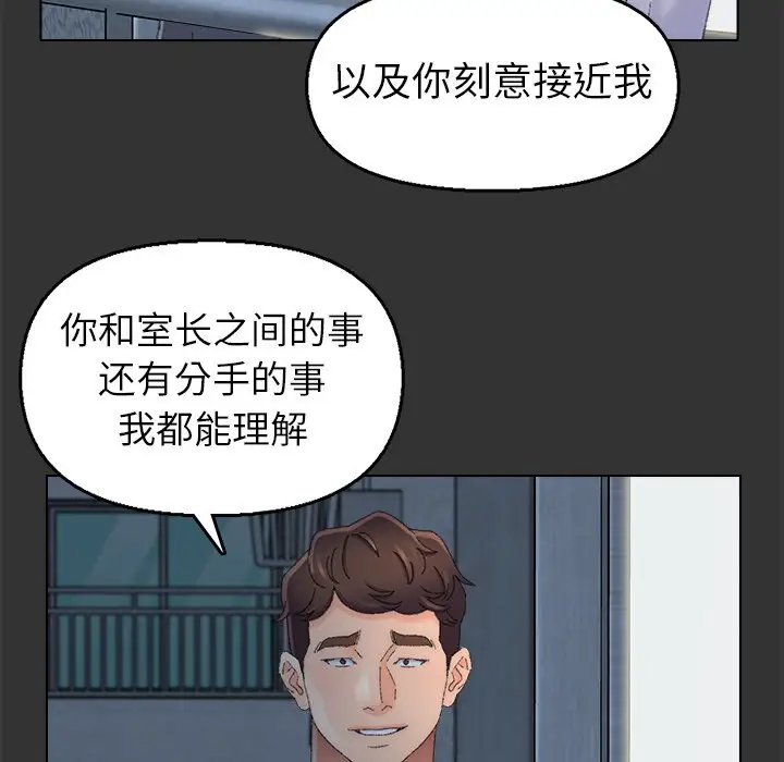 第46话 - 第46.jpg页