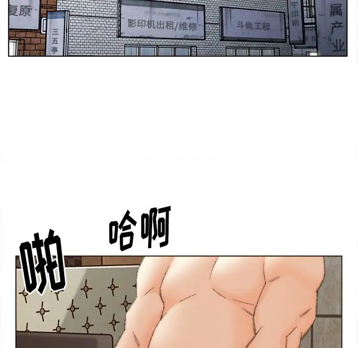 第48话 - 第33.jpg页