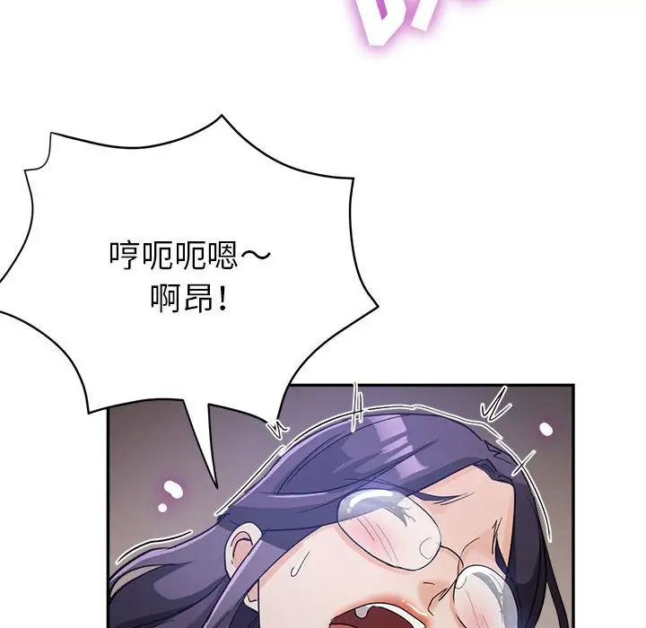 第26话 - 第143.jpg页