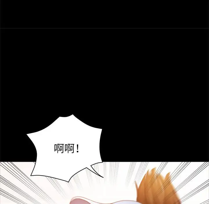 第12话 - 第47.jpg页