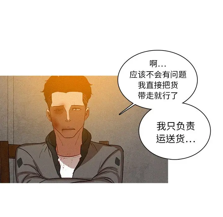 第11章 - 第67.jpg页