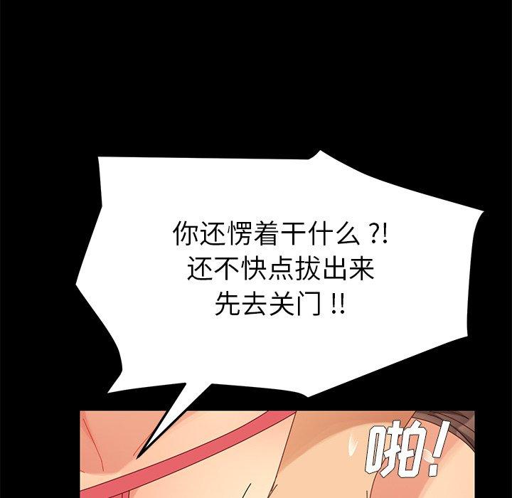 第10话 - 第153.jpg页