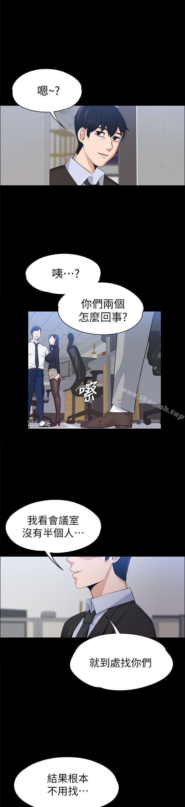 第17話 - 第1.jpg页