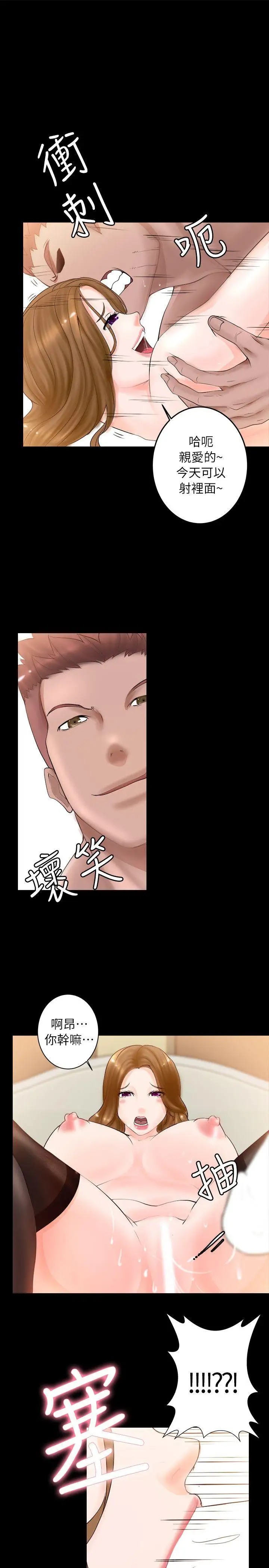 第3话 - 第11.jpg页