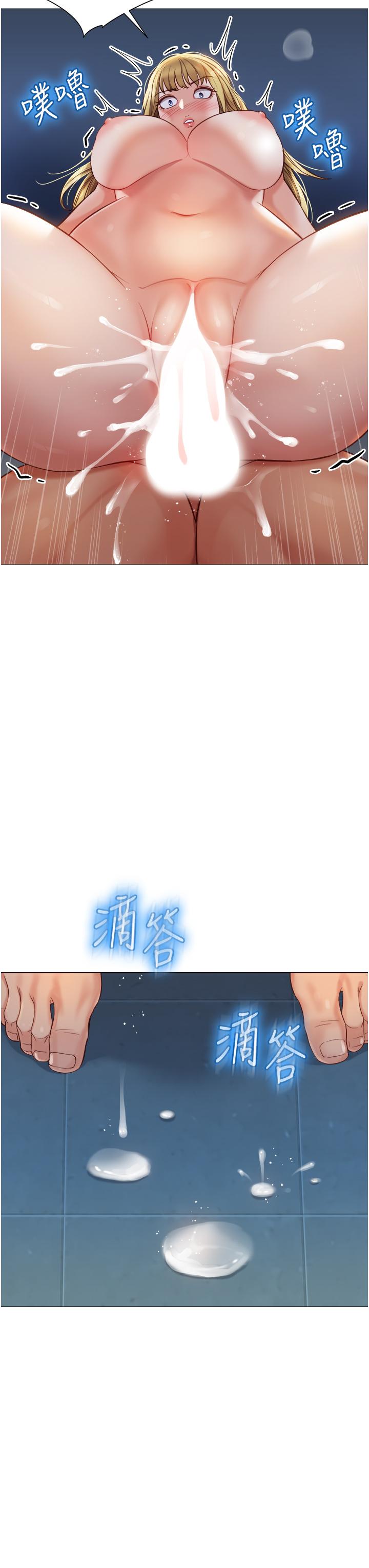 第83話-教訓不聽話的母狗 - 第33.jpg页