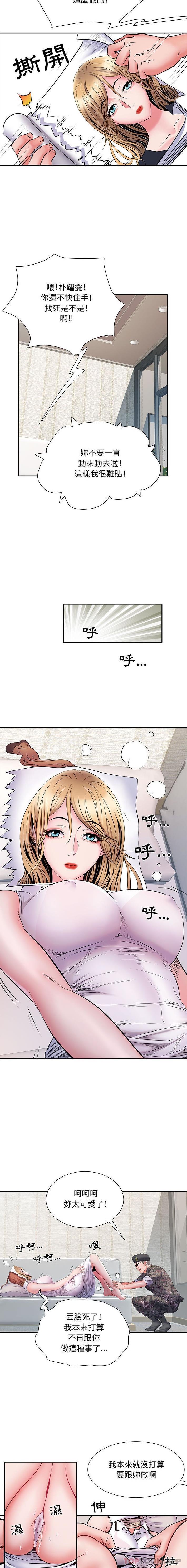 第13话 - 第15.jpg页