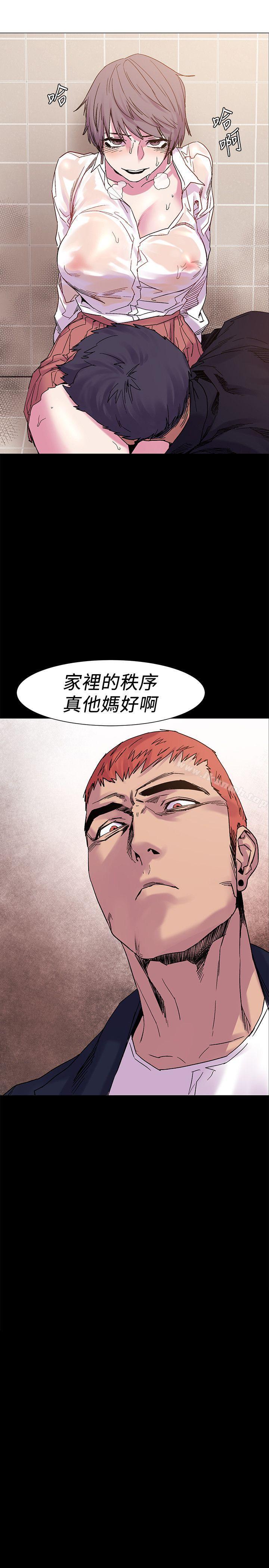 第15話 - 第2.jpg页