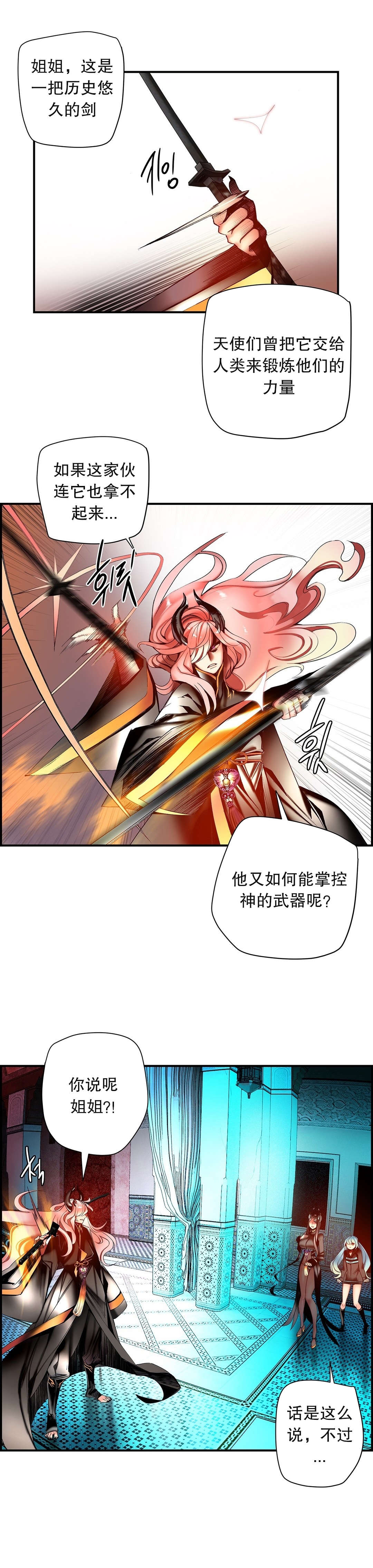 67 - 第6.jpg页