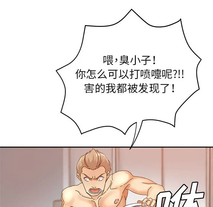 第10话 - 第42.jpg页