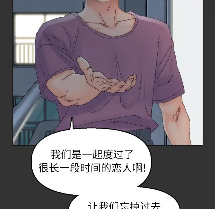 第46话 - 第47.jpg页
