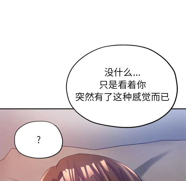 第11话 - 第34.jpg页