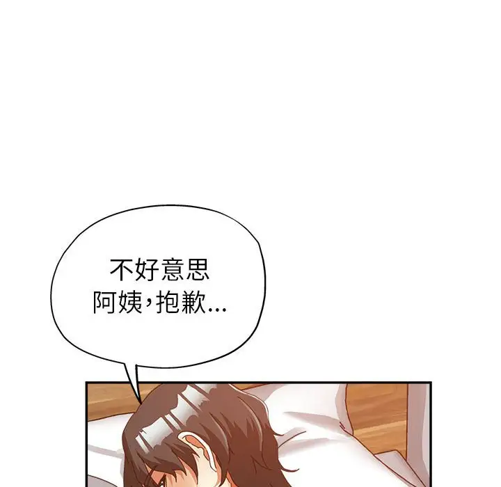 第10话 - 第44.jpg页