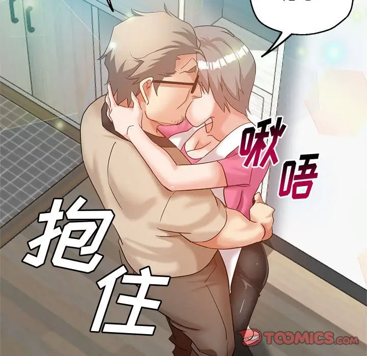 最终话 - 第148.jpg页