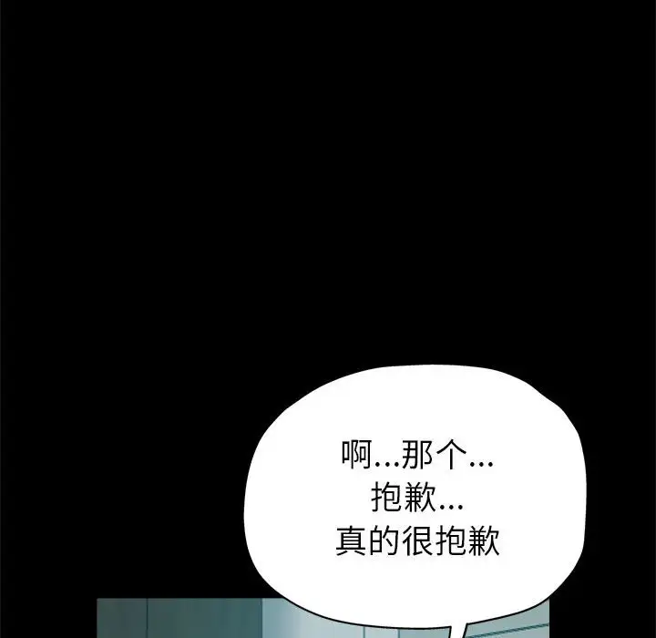 第25话 - 第140.jpg页