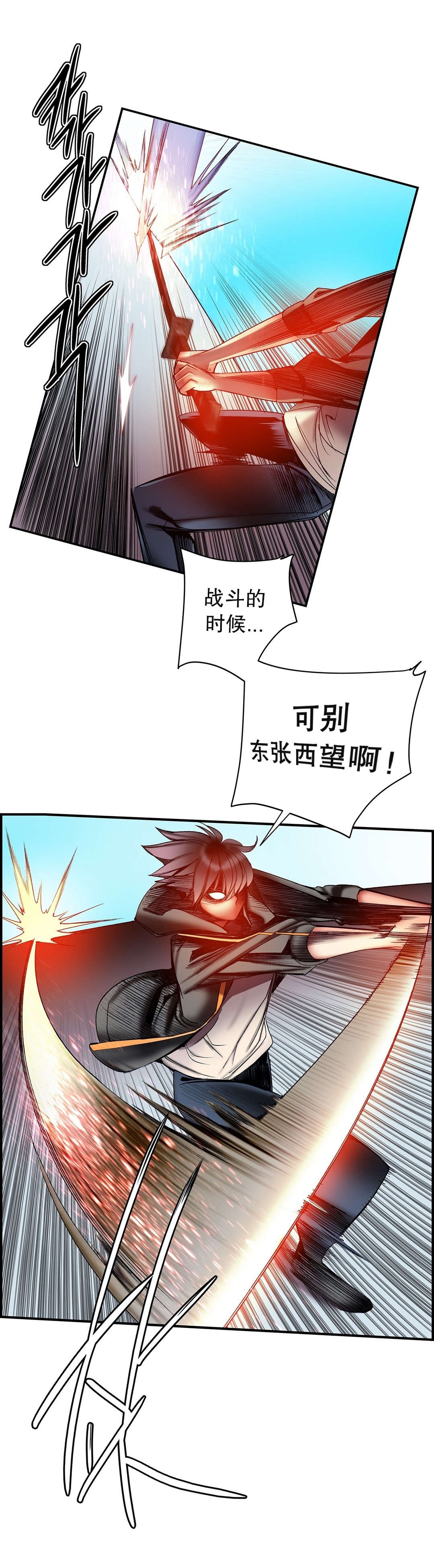 67 - 第7.jpg页