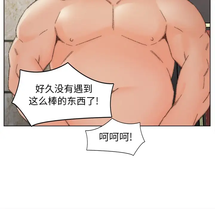 第48话 - 第37.jpg页