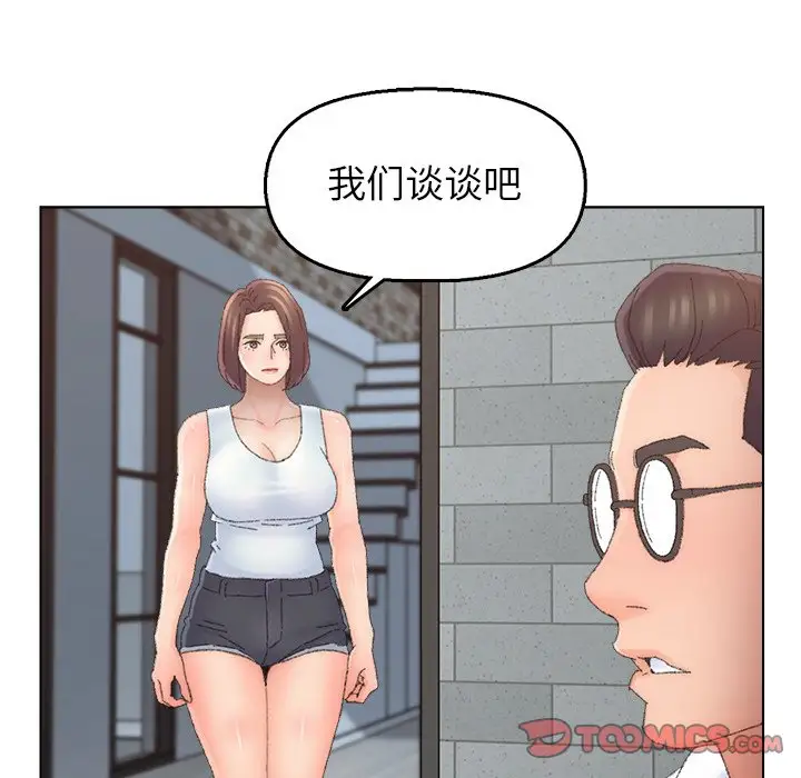 第46话 - 第50.jpg页