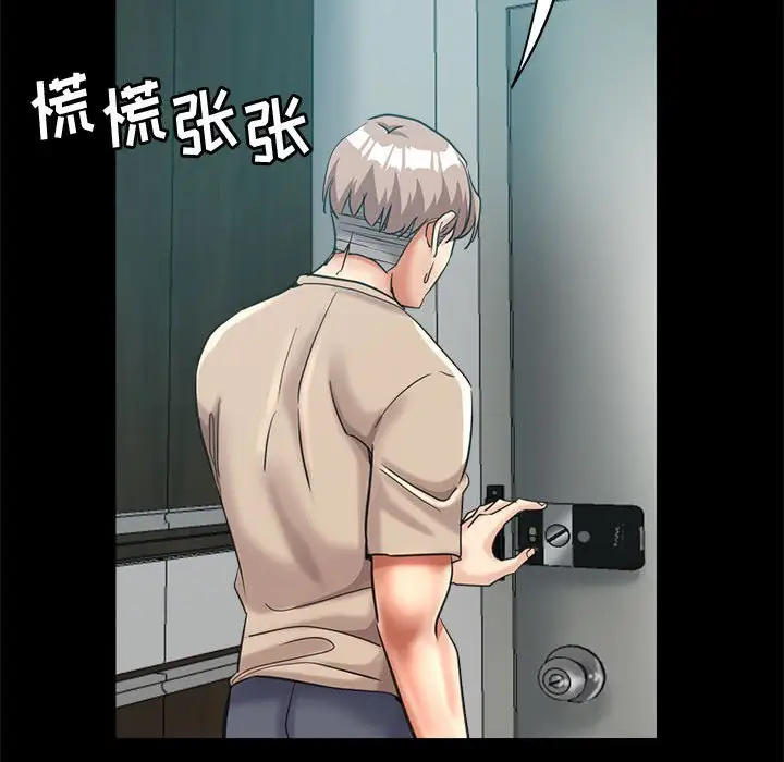 第25话 - 第141.jpg页