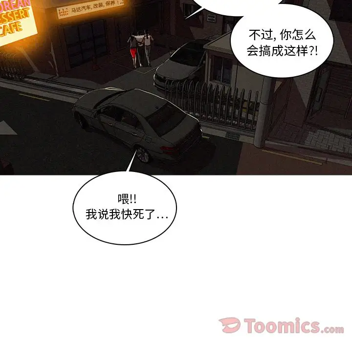 第15章 - 第16.jpg页
