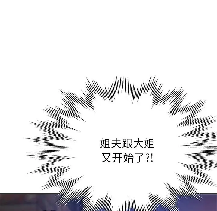 第26话 - 第146.jpg页