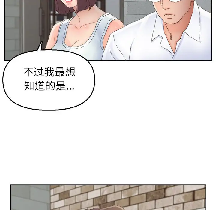 第46话 - 第52.jpg页