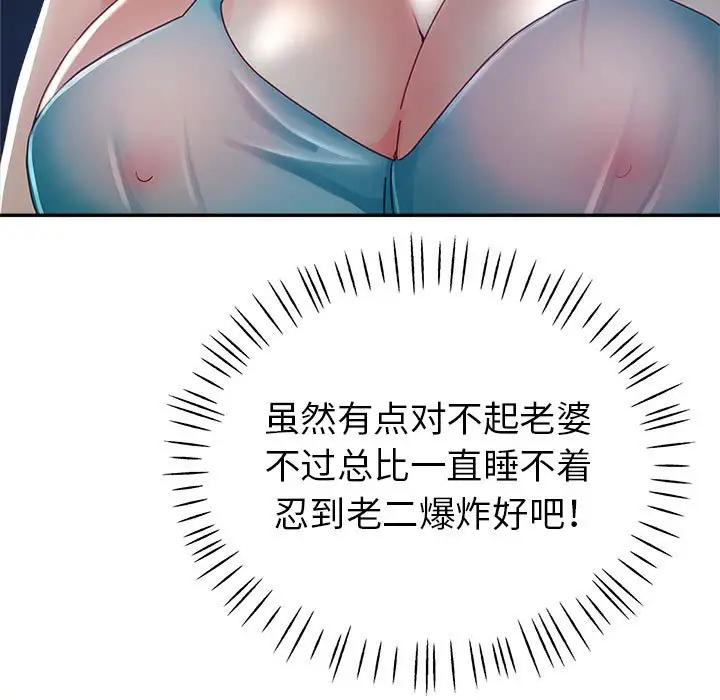 第11话 - 第36.jpg页