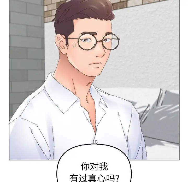 第46话 - 第53.jpg页