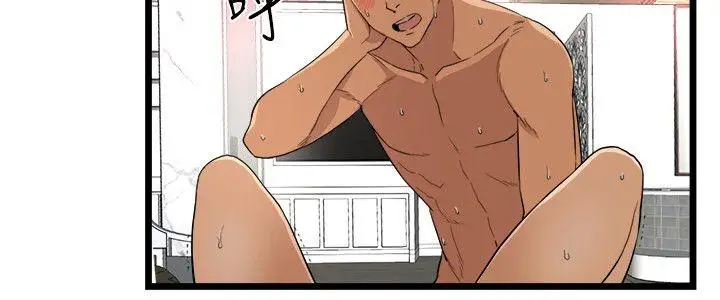 第3话 - 第15.jpg页