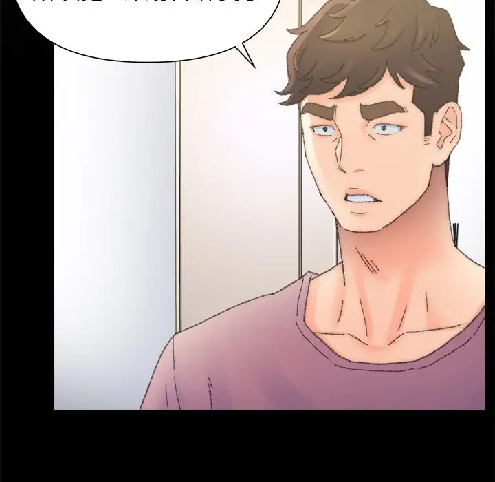 第47话 - 第39.jpg页