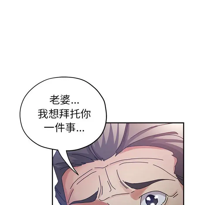 第11话 - 第37.jpg页