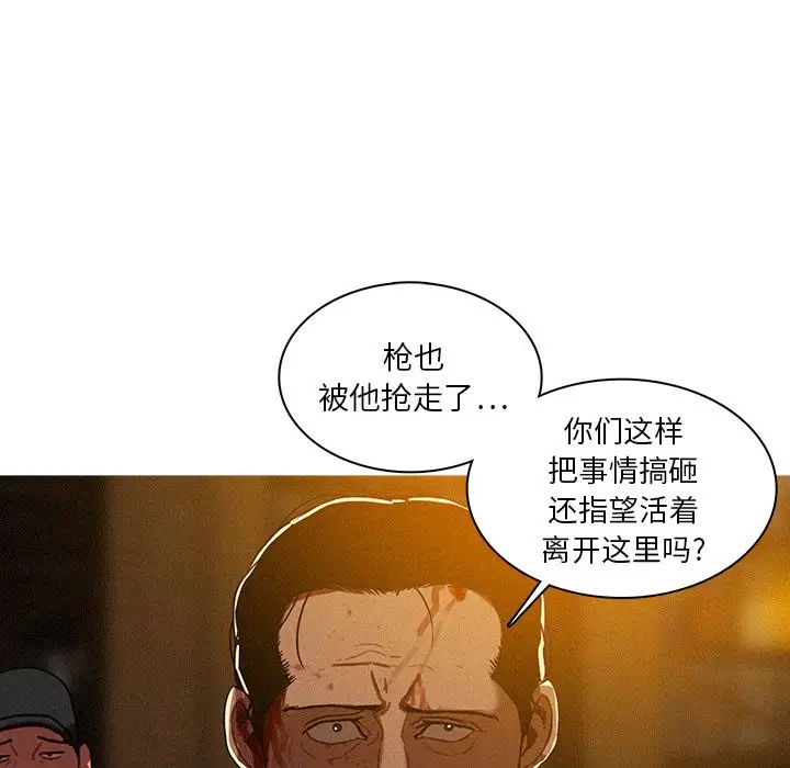 第13章 - 第21.jpg页