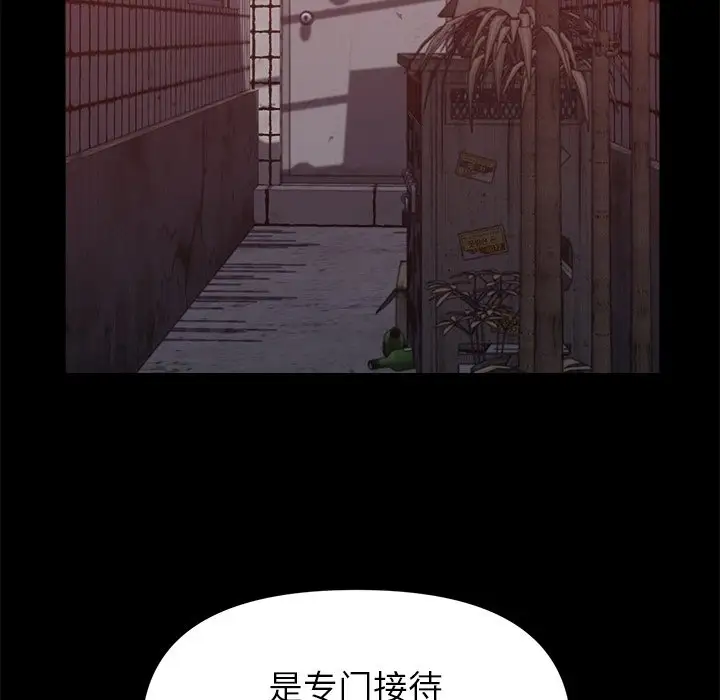 第47话 - 第41.jpg页