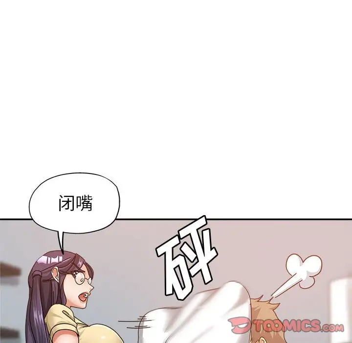 第10话 - 第48.jpg页