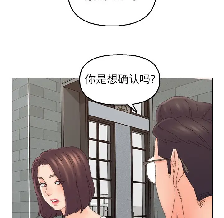 第46话 - 第54.jpg页