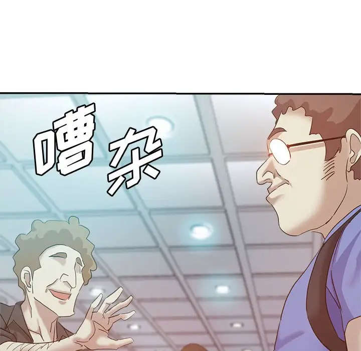 最终话 - 第153.jpg页