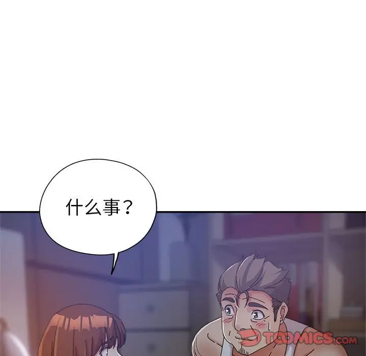 第11话 - 第39.jpg页
