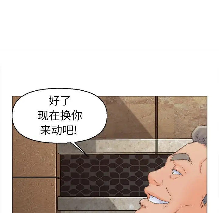 第48话 - 第45.jpg页