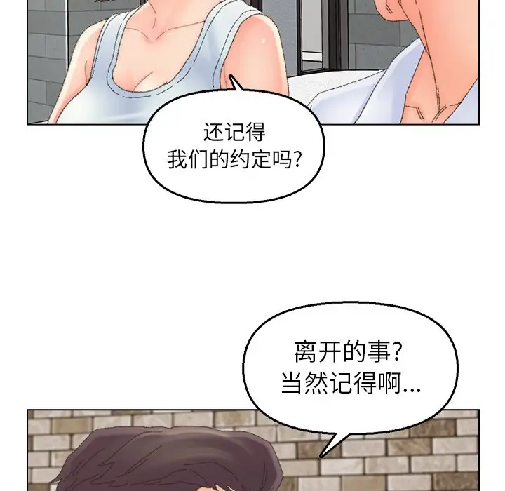 第46话 - 第55.jpg页