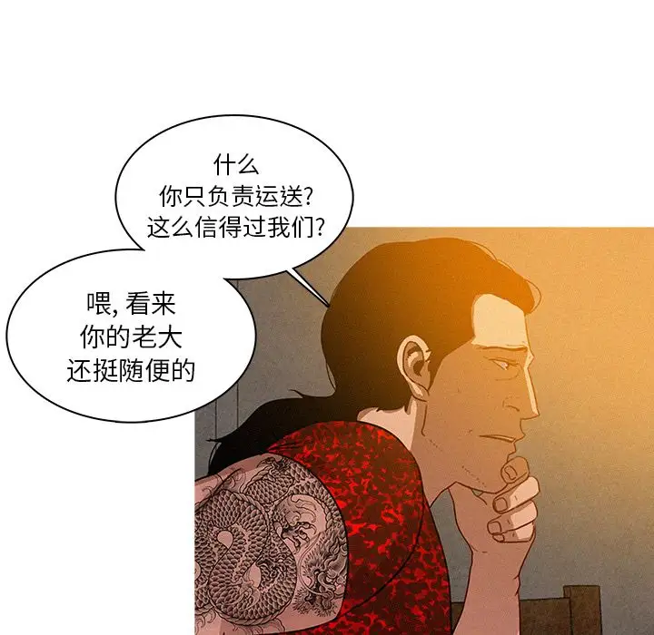 第11章 - 第68.jpg页